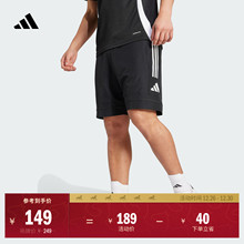 速干舒适足球运动短裤男装夏季adidas阿迪达斯官方JL9553