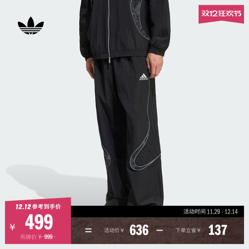 阿迪达斯三叶草男宽松舒适运动裤