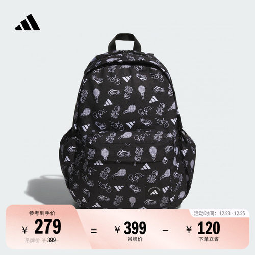 阿迪达斯男女双肩背包