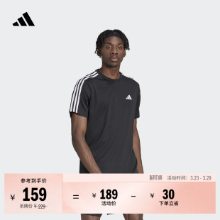 adidas阿迪达斯 夏季 速干综合训练运动健身三条纹圆领短袖 T恤男装