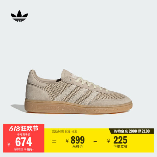T头鞋阿迪达斯三叶草板鞋德训鞋