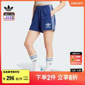 简约舒适运动短裤女装夏季新款adidas阿迪达斯官方三叶草IT9841