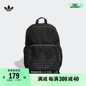 简约运动双肩包男女新款adidas阿迪达斯官方三叶草II3354