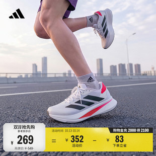 DURAMO SL2超轻缓震回弹训练备赛体测跑步鞋男女adidas阿迪达斯