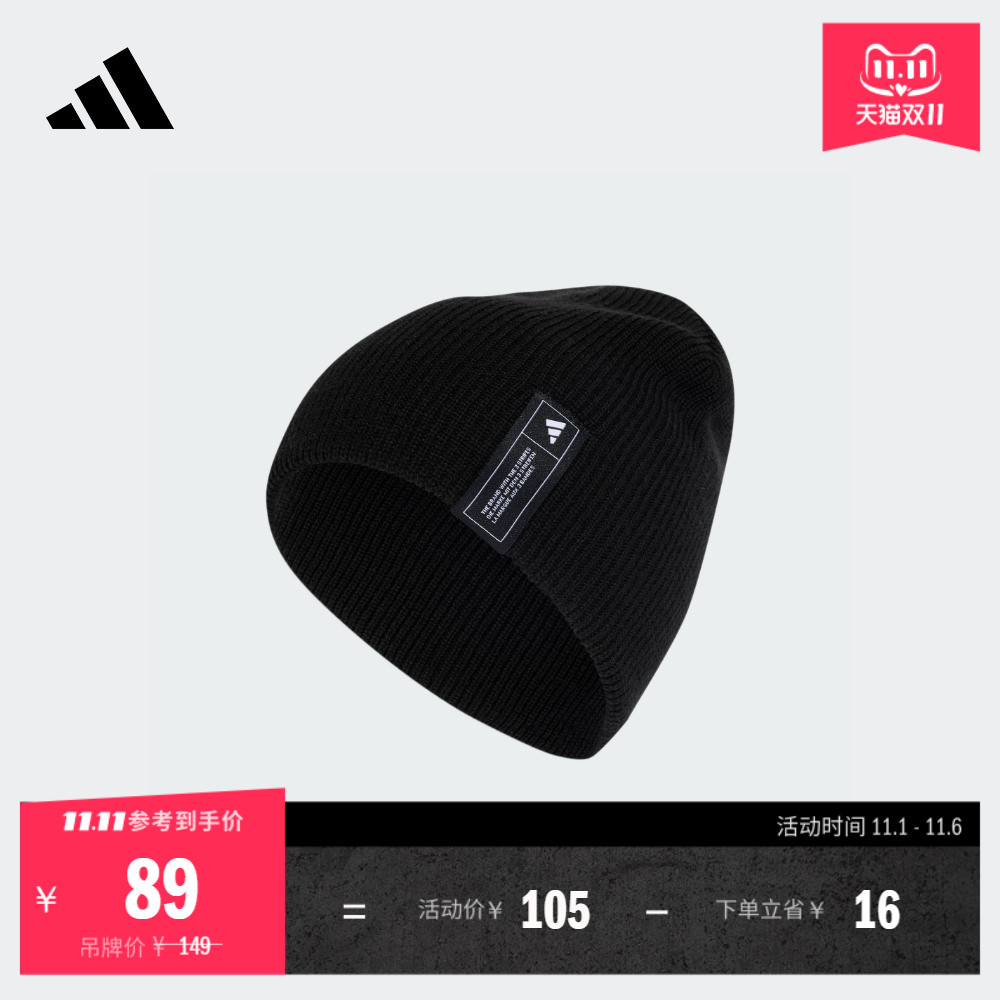 运动保暖针织帽子冷帽男女adidas阿迪达斯官方IT4644