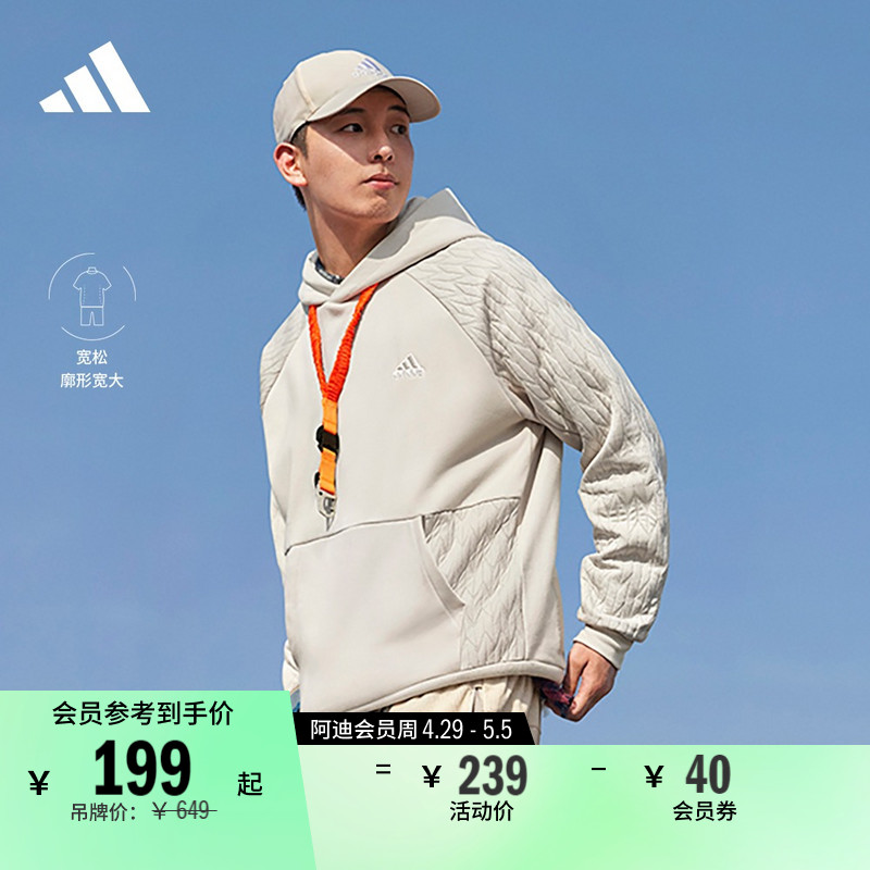 休闲抓绒宽松连帽卫衣套头衫男装adidas阿迪达斯官方轻运动HN8997