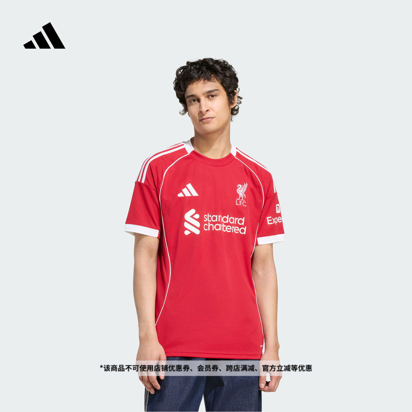 利物浦球迷版主场速干足球短袖球衣印号 男装adidas阿迪达斯官方,个性定制/设计服务/DIY,球衣定制/加工,淘宝优惠券,粉丝福利购,淘宝优惠卷