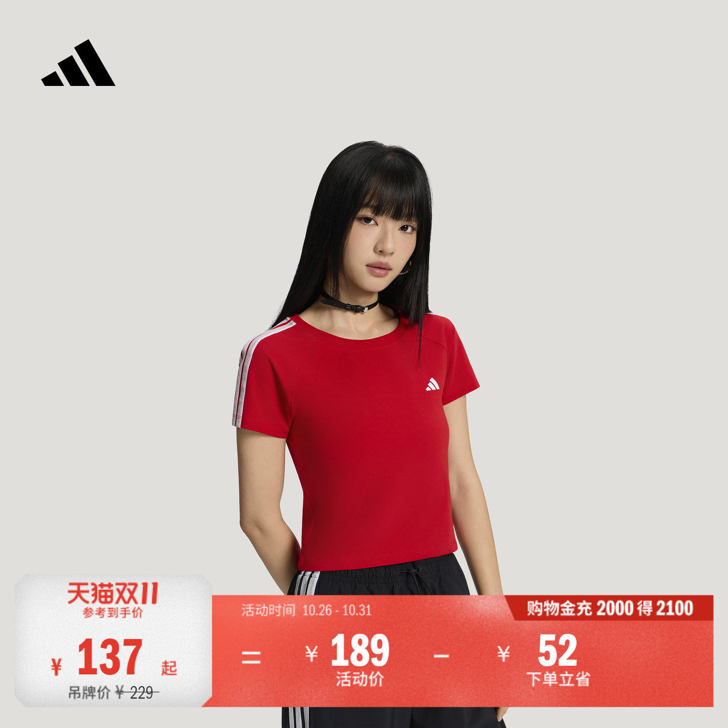 三条纹舞动系列修身短款运动休闲短袖T恤女adidas阿迪达斯轻
