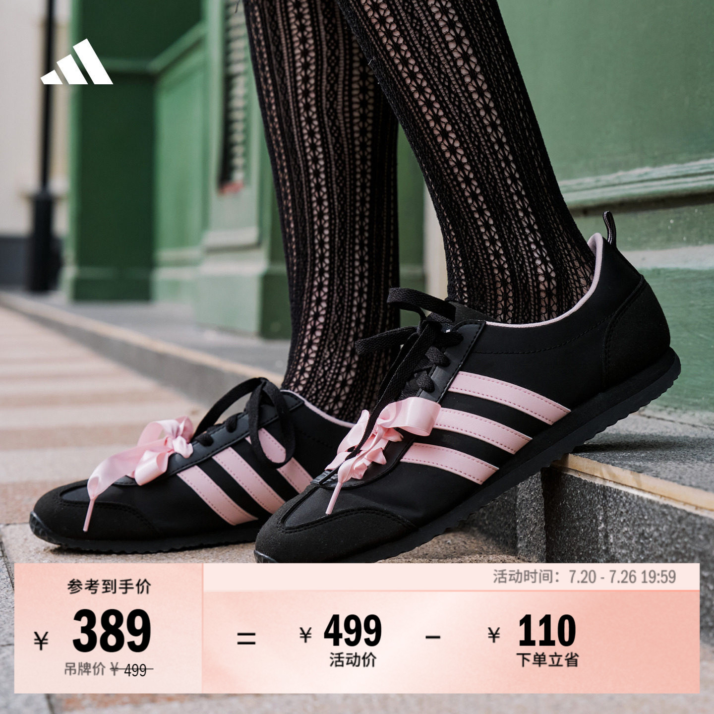 「冰淇淋T头鞋」VS JOG 2.0薄底运动鞋男女adidas阿迪达斯轻运动