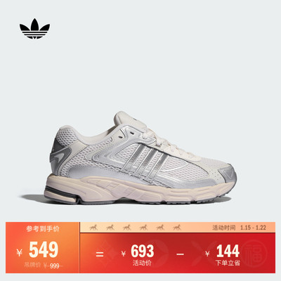 阿迪达斯三叶草经典运动鞋