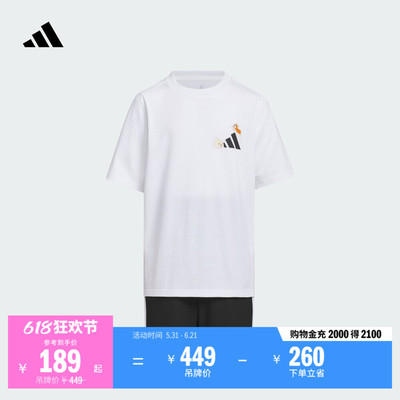 阿迪达斯男女大童休闲短袖套装