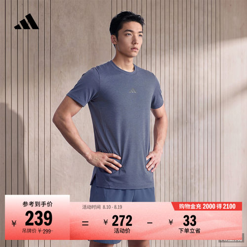 阿迪达斯男子短袖T恤adidas