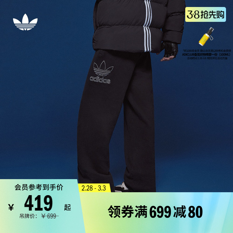 宽松毛圈布印花运动裤男装春夏adidas阿迪达斯官方三叶草IR7984