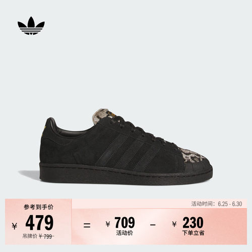 阿迪达斯三叶草联名男女经典鞋