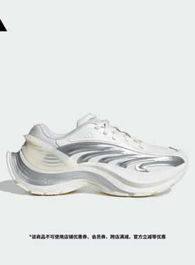 FOS系列「轻机甲鞋」XLG MTW休闲运动鞋男女adidas阿迪达斯轻运动