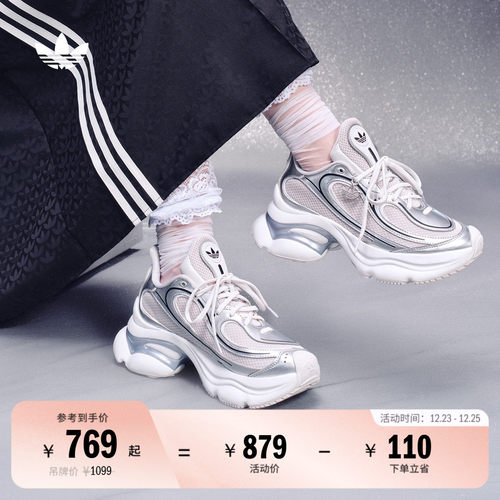 浮蝶鞋阿迪达斯三叶草女运动鞋