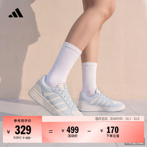 阿迪达斯男女百搭篮球风运动板鞋