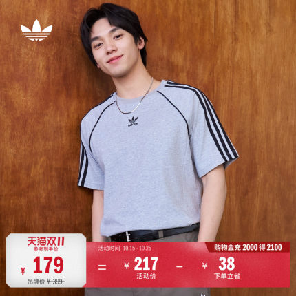 休闲纯棉针织运动短袖T恤松弛感上衣男adidas阿迪达斯三叶草