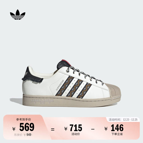 贝壳头阿迪达斯三叶草男女经典鞋