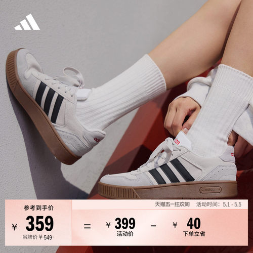 小锯齿阿迪达斯男女篮球风板鞋