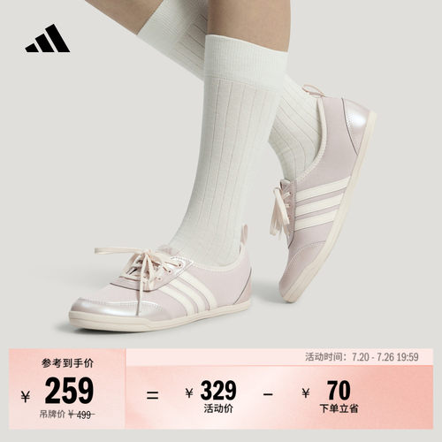 阿迪达斯DIONABALLET女子运动鞋