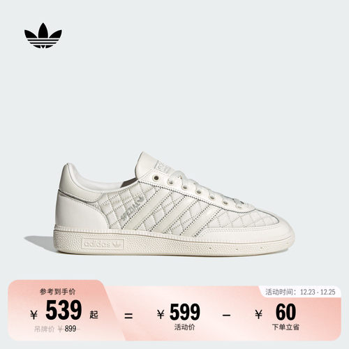 T头鞋阿迪达斯三叶草板鞋德训鞋