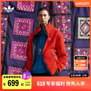 阮菲菲联名宽松运动棉服外套男装 adidas阿迪达斯官方三叶草 龙年款