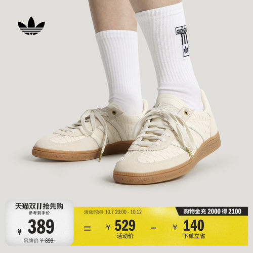 T头鞋阿迪达斯三叶草板鞋德训鞋