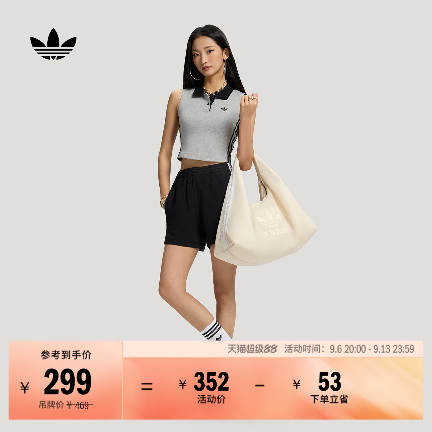云朵包阿迪达斯三叶草女腋下包图片