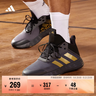 实战篮球鞋 2.0低帮团队款 OWNTHEGAME 男子adidas阿迪达斯官方