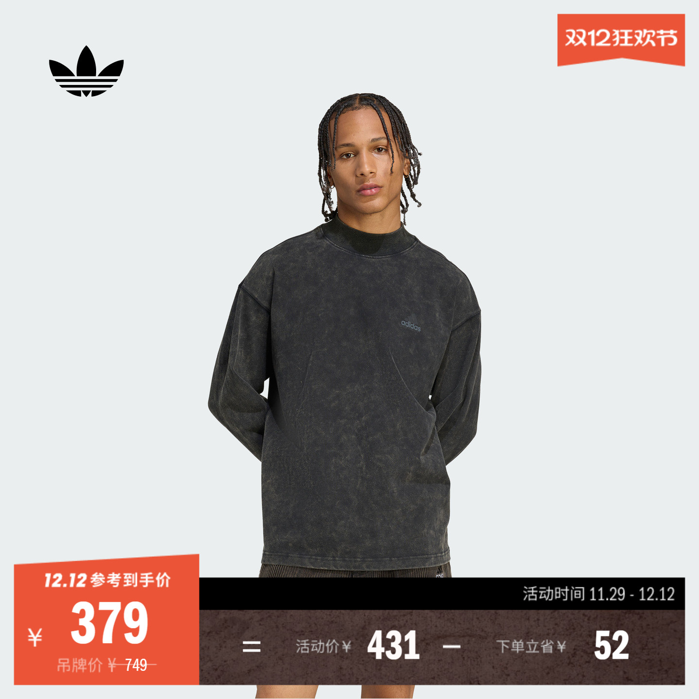 阿迪达斯三叶草男宽松长袖T恤