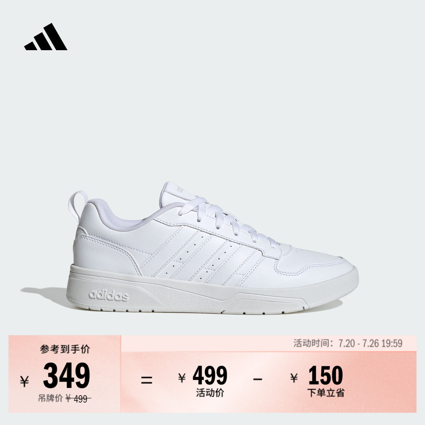 COURTWAVE休闲百搭篮球风运动板鞋男女新款adidas阿迪达斯轻运动