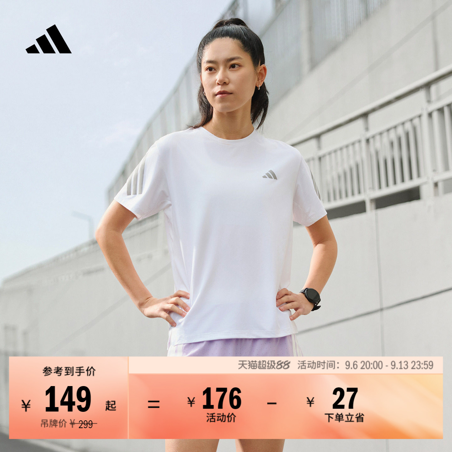 速干三条纹训练跑步运动短袖T恤健身上衣女装夏季adidas阿迪达斯