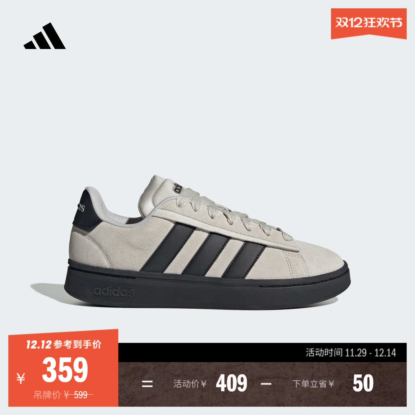 阿迪达斯男女网球休闲鞋