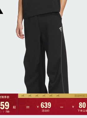 FOS系列休闲运动裤男装adidas阿迪达斯官方轻运动KS0054