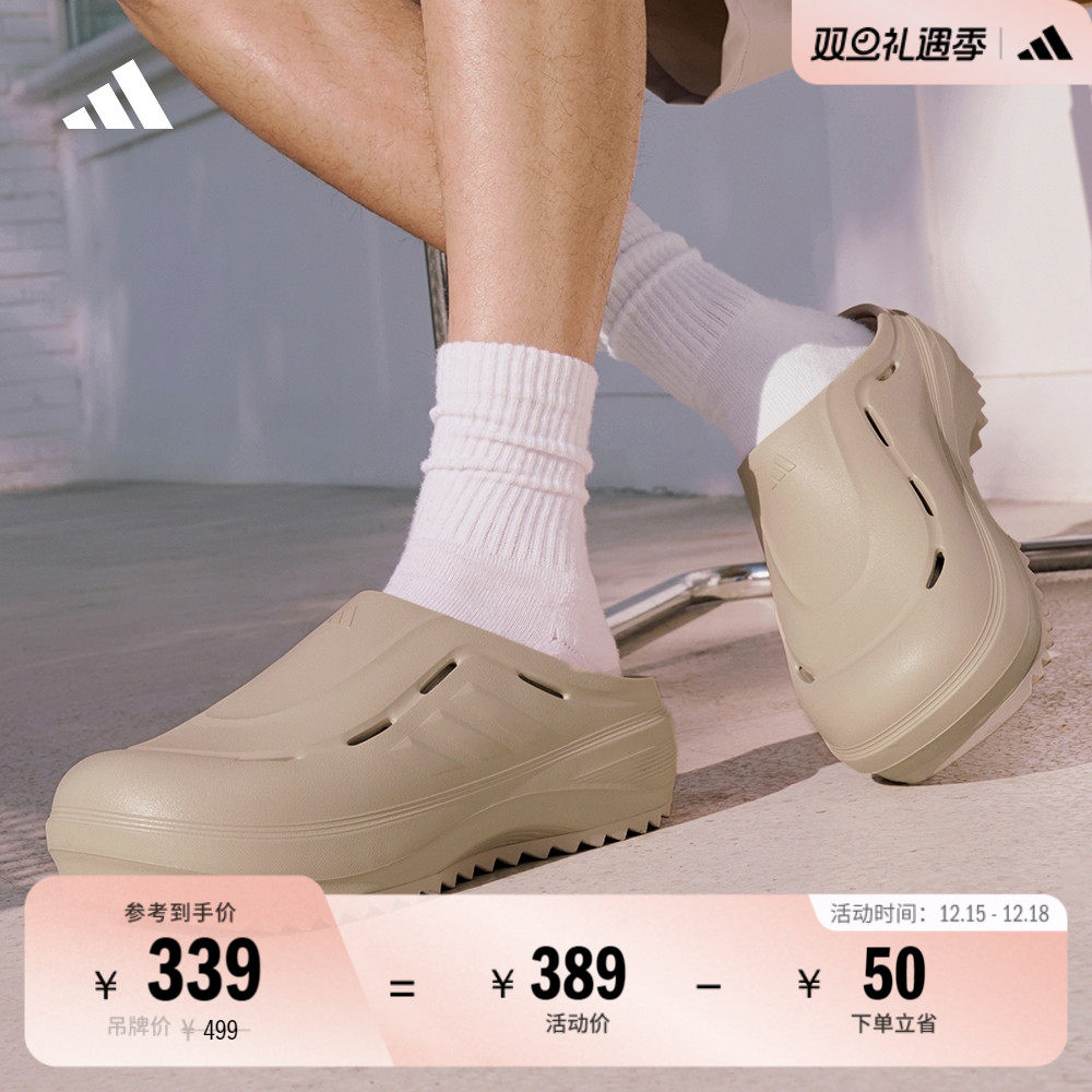 波波凉鞋阿迪达斯缓震老爹拖鞋
