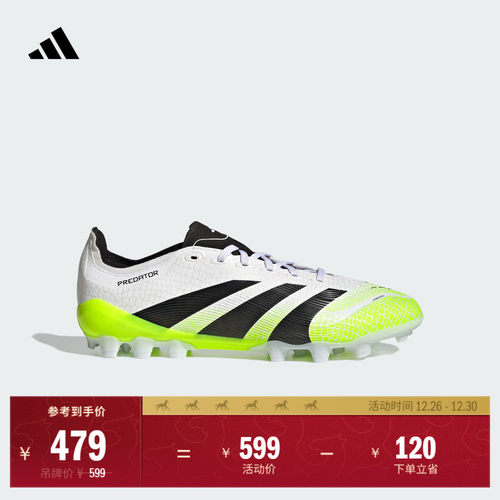 阿迪达斯男女人草定制短钉足球鞋