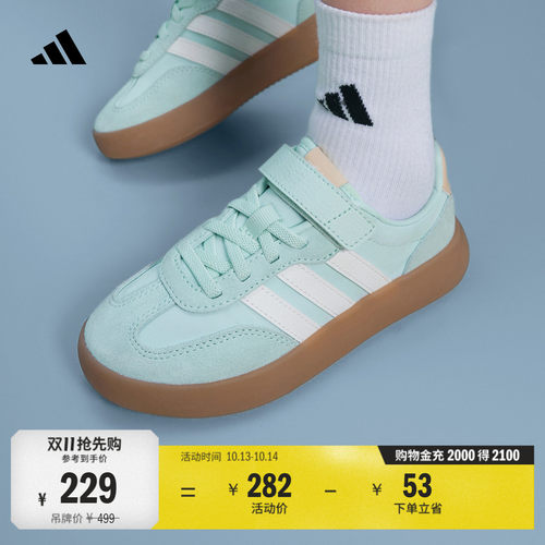 果冻T头鞋阿迪达斯小童运动鞋