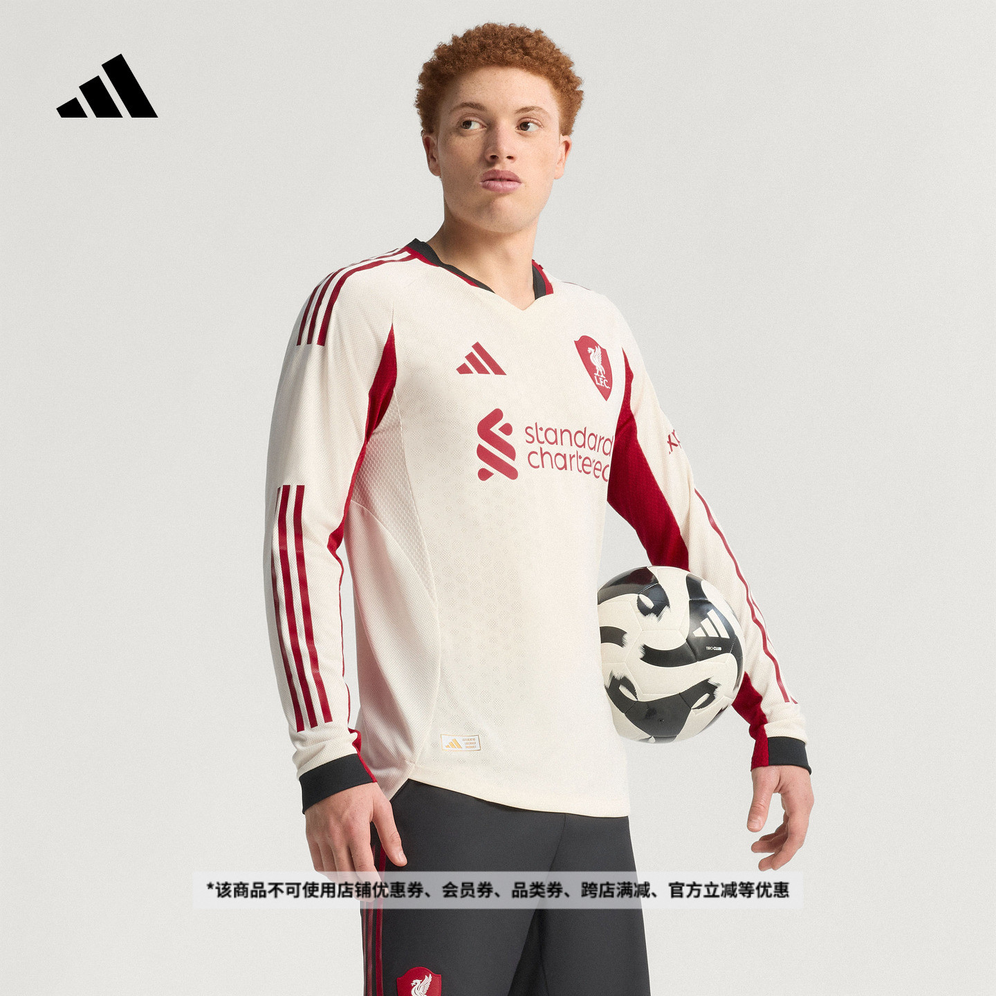 阿迪达斯男利物浦球员版客场球衣