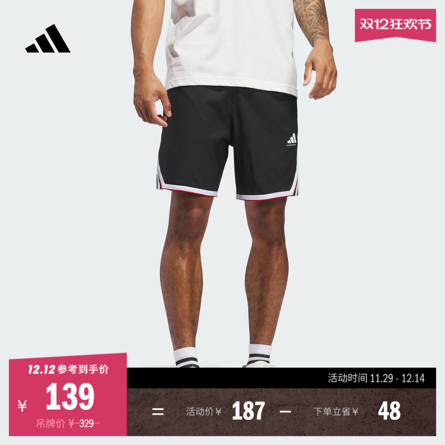 阿迪达斯男速干宽松篮球运动短裤