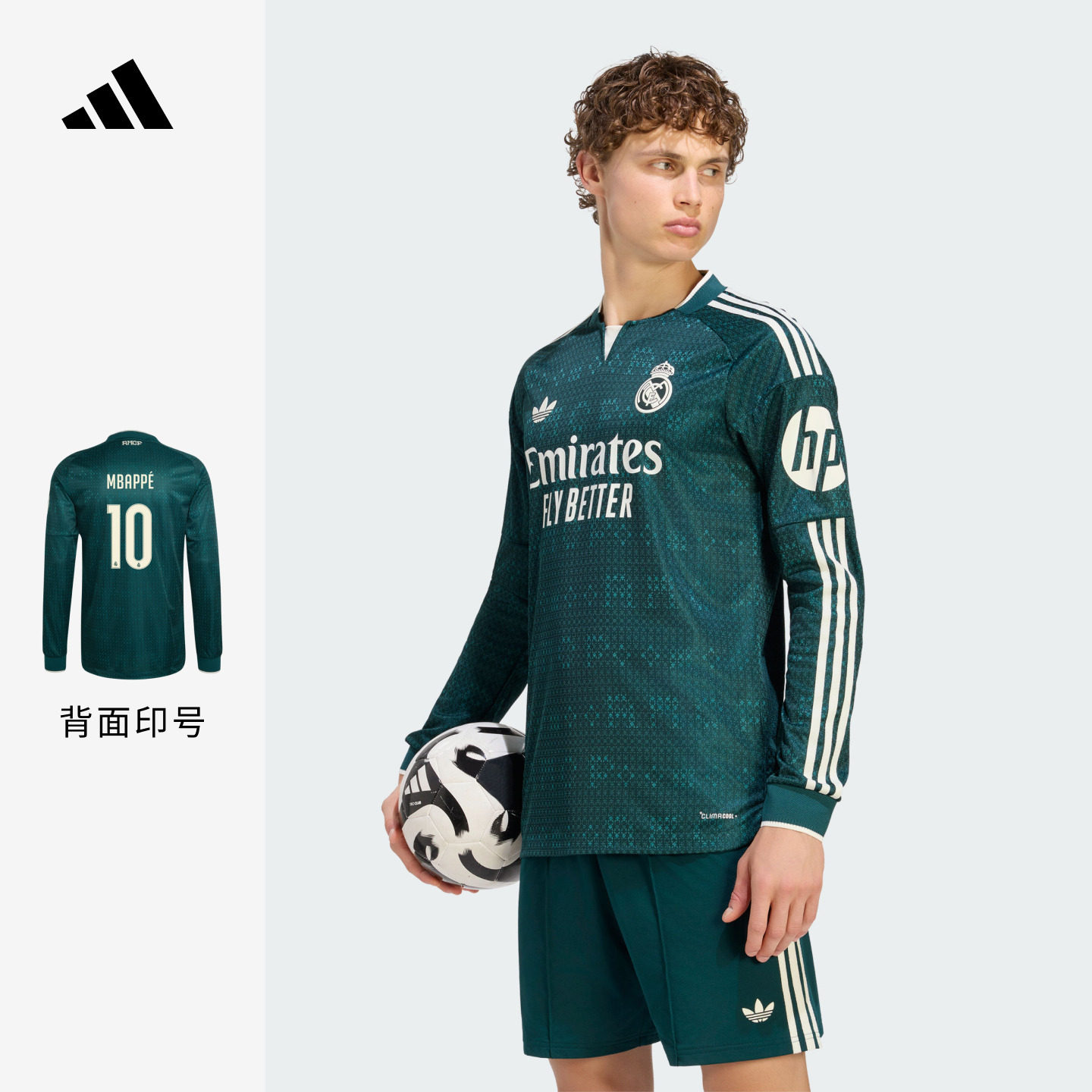 皇马客场球员版足球速干长袖球衣可印号 男新款adidas阿迪达斯