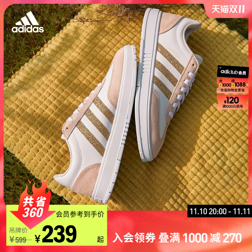 「T头鞋」adidas阿迪达斯官方轻运动GRADAS女子休闲板鞋FX9125