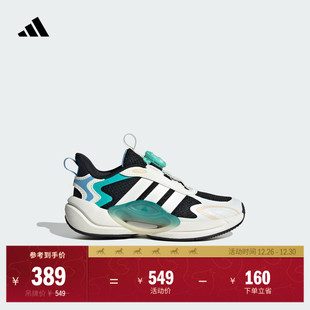 adidas阿迪达斯官方轻运动 HABU休闲运动鞋 男女大童GALAXY SCOUT