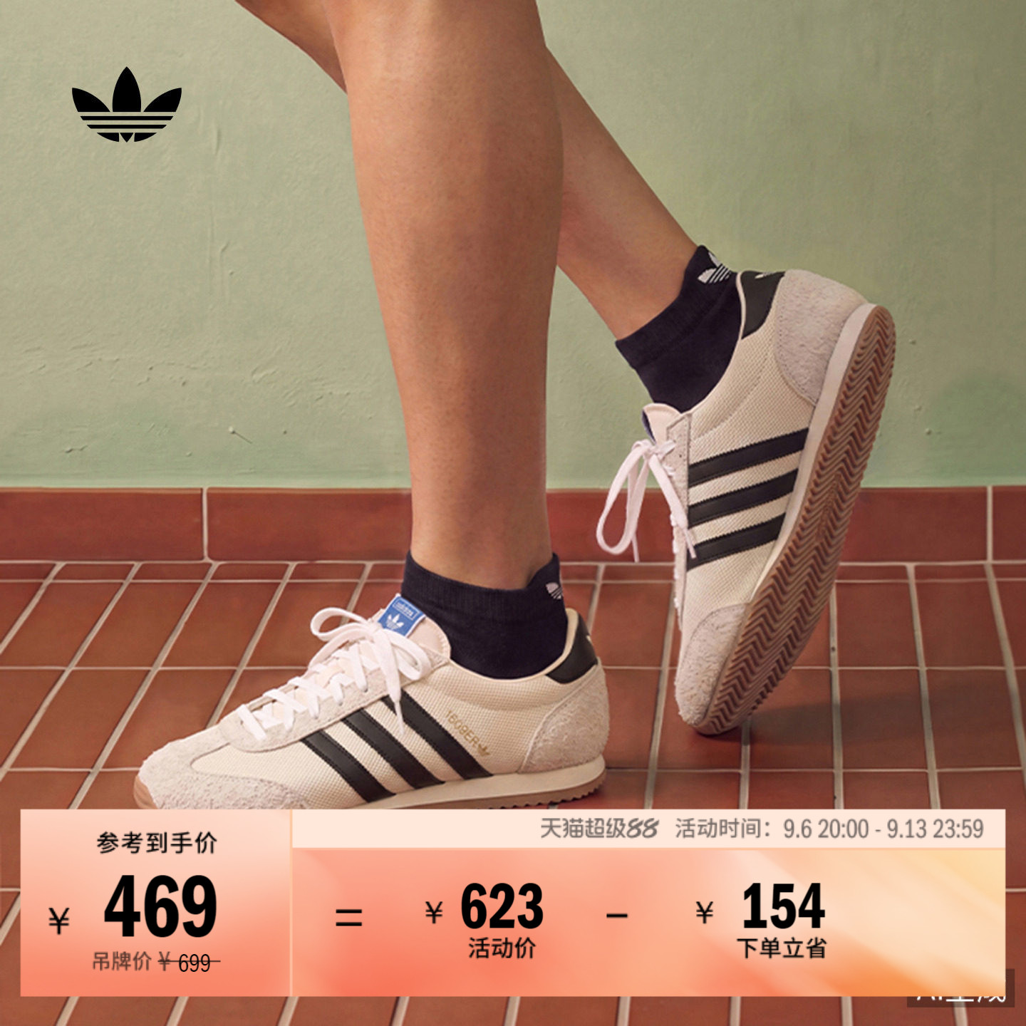 「T头鞋」1609ER RS经典休闲薄底运动鞋男女adidas阿迪达斯三叶草