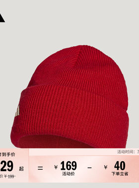 阿迪达斯男女时尚经典毛线针织帽