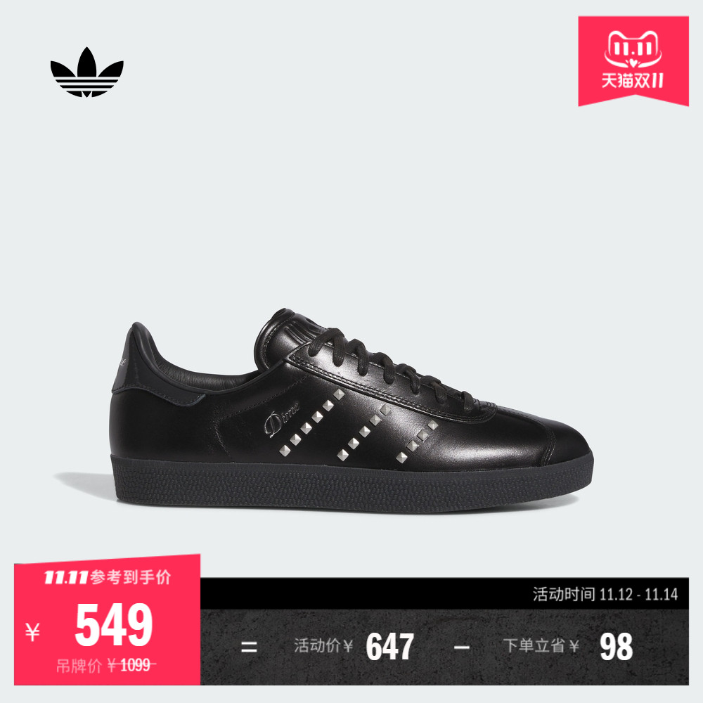 T头鞋阿迪达斯三叶草联名德训鞋