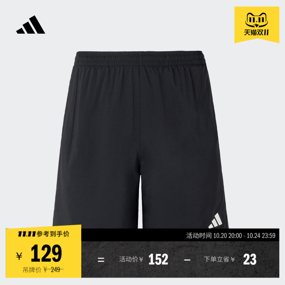 跑步运动短裤男装夏季新款adidas阿迪达斯官方JY8582