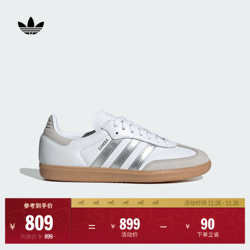 T头鞋阿迪达斯三叶草男女经典鞋