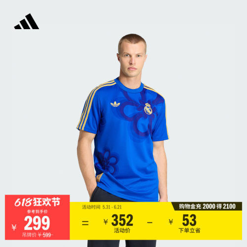 皇家马德里足球休闲文化短袖球衣