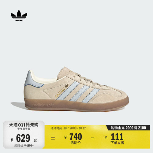 T头鞋阿迪达斯三叶草经典板鞋